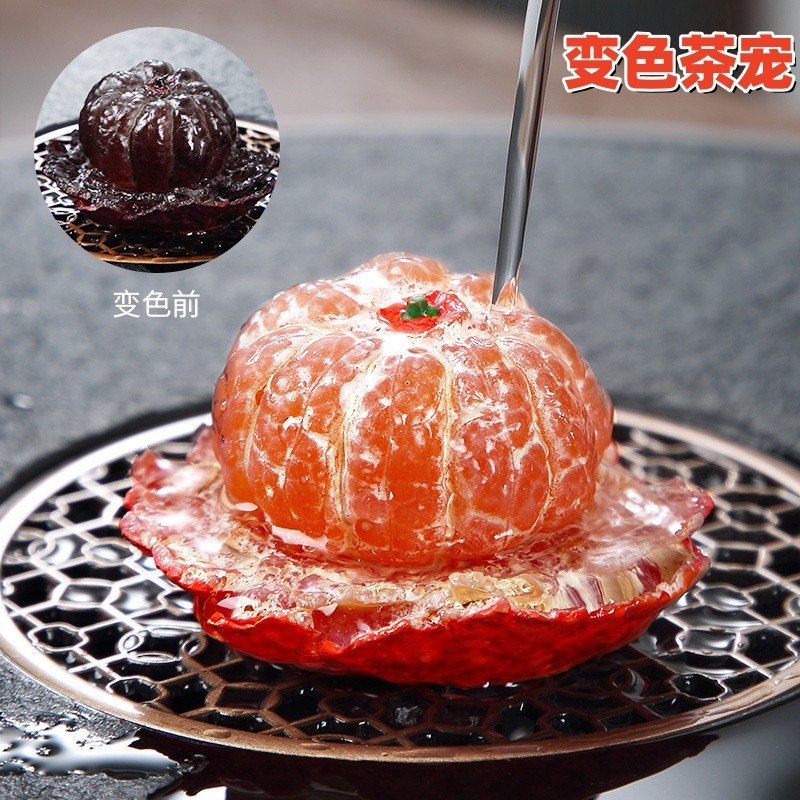 茶宠变色橘子茶从宠摆件精品可养茶桌茶台茶具茶玩茶道禅意茶摆件