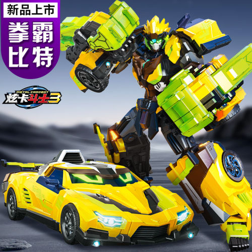 炫卡斗士3第三季拳霸比特