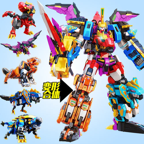 心奇爆龙战车X4五星合体