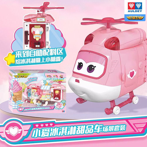 奥迪双钻正版超级飞侠小