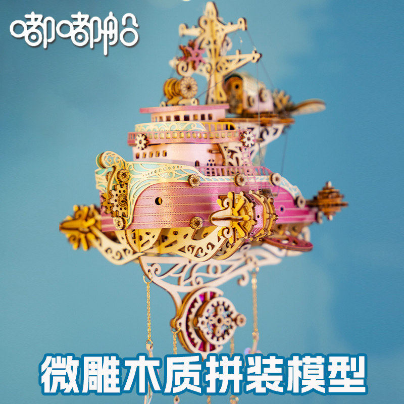 嘟嘟船榫卯积木拼装玩具6到12岁10儿童8小女孩子生日礼物女生大.