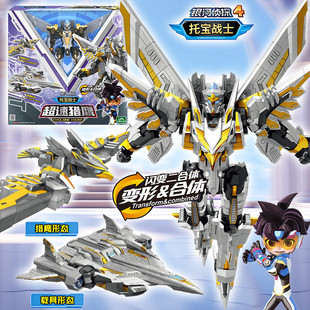 超速猎鹰托宝战士之银河侦探4合体变形熔岩兽神变形机器人玩具.