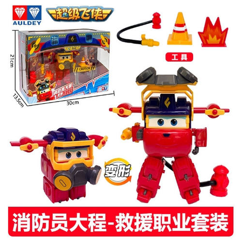 超级飞侠大号变形机器人