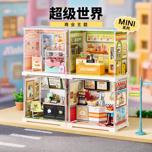 若态若来mini超级世界diy