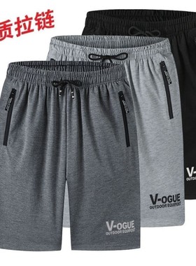 夏季新款裤子男五分裤男士透气速干运动裤户外休闲短裤沙滩大裤衩