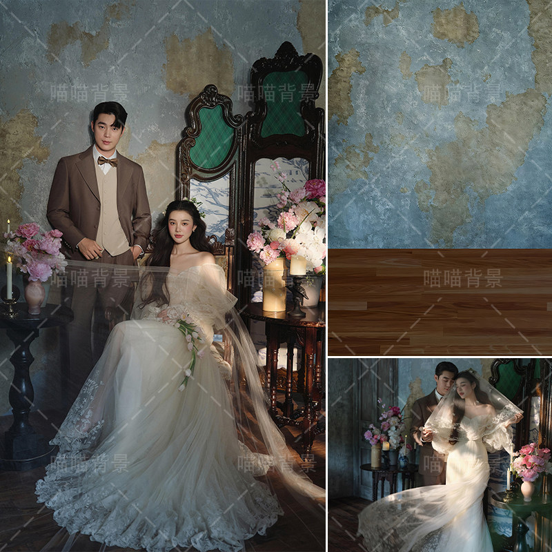 法式复古婚纱照写真拍照背景布浪漫氛围感侘寂风破旧感蓝色肌理墙油画影棚室内摄影道具背景纸不反光MH-4509