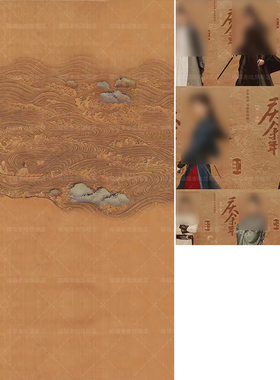 庆同款余年2工笔画影楼婚纱摄影拍照背景布新中式古装黄色新款还报图摄影背景纸喷绘高清图MH-1649