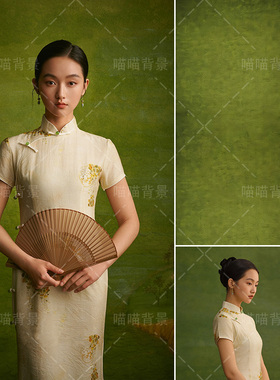 复古绿色肌理纹理油画少女旗袍拍照背景布人物肖像质感气质新中式女装高端氛围感喷绘新款古典韵味MH-2538