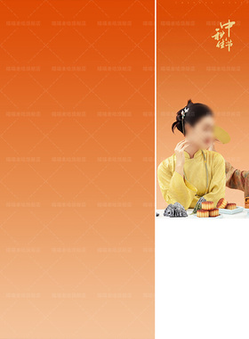 花好月圆新中式橙色渐变影楼婚纱摄影拍照背景布喷绘高清亲子照温柔浪漫中秋团圆中国风东方美学摄影MH-1829