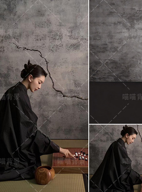 灰色油画清冷风少女写真拍照背景布禅意东方美学影棚室内影楼斑驳深灰墙面拍照写真背景布新中式新款MH-3350