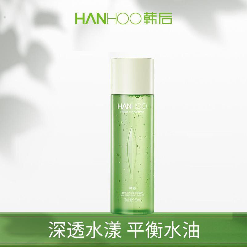 韩后鲜萃茶层孔菌沁透澎澎水160ml T*