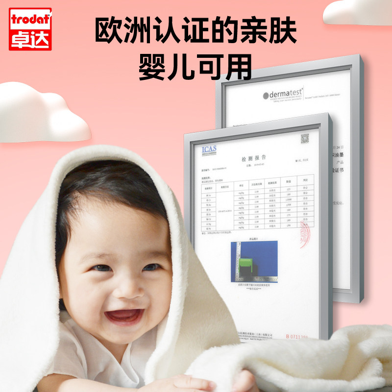 卓达trodat儿童衣物印章得印系列幼儿园姓名印章防水不褪色宝宝姓