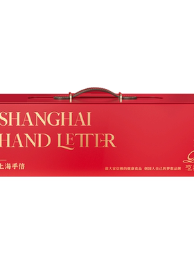 上海礼盒巧菱上海手信