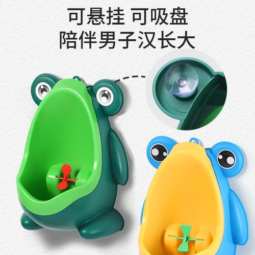 男宝宝站立式挂墙便斗01-6岁