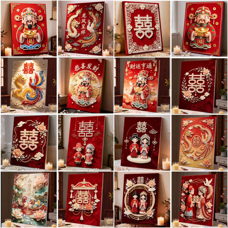 珍珠画新婚礼物手工DIY钻石贴画