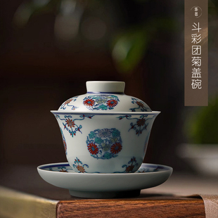 斗彩团菊功夫茶三才盖碗景德镇高级手绘茶具茶碗茶杯套装礼盒送礼