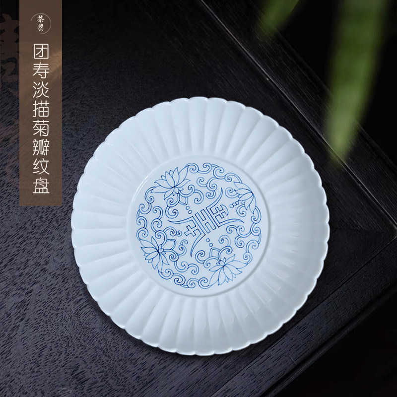 陶瓷功夫茶具干泡台茶盘茶具配件