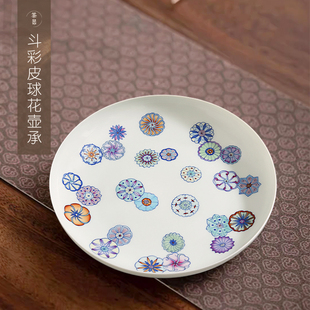 斗彩皮球花盖碗壶承茶承景德镇高端手绘圆形盘干泡台大号陶瓷托盘