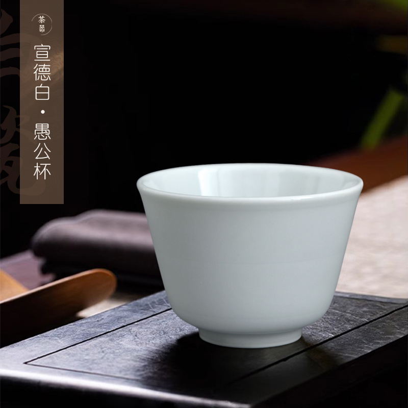 白瓷主人杯单杯高档功夫茶杯陶瓷