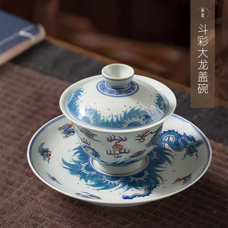 斗彩大龙盖碗景德镇仿古五爪绿龙纹泡茶三才盖碗高端功夫茶具套装,餐饮具,盖碗,淘宝优惠券,粉丝福利购,淘宝优惠卷