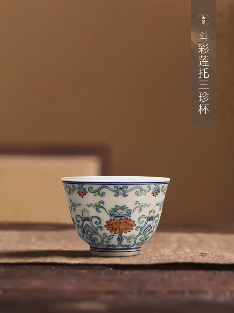斗彩莲托三珍杯景德镇中式功夫茶杯陶瓷主人杯单杯茶盏品茗茶个人