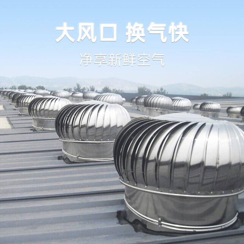 高档304不气钢无动力风帽风球屋顶通0器工业厂房烟道排x风口换ins