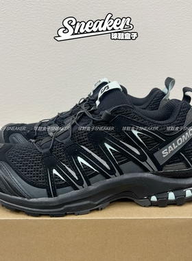 一口价Salomon萨洛蒙XA Pro 3D黑色防滑户外徒步运动鞋男女393269