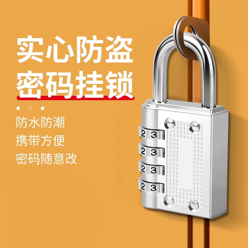 加厚防盗铝合金锁家用门锁