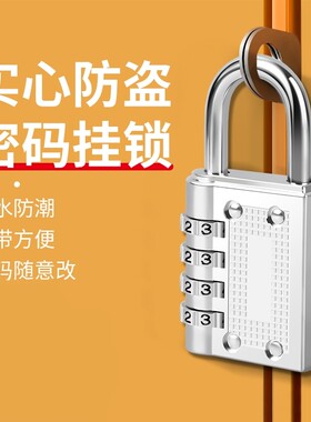 加厚防盗铝合金锁家用门锁