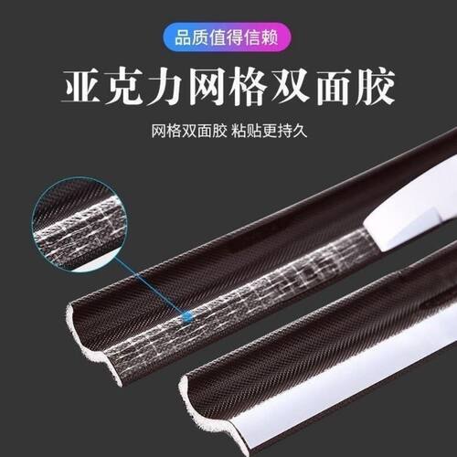 窗户密封条挡风神器塑钢门窗防漏