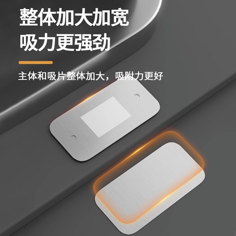 免打孔磁吸推拉门衣柜门自吸磁条