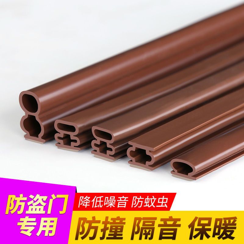 门窗缝隙防风隔音防撞密封胶条