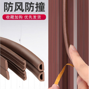 超静音门缝隔音条卧室防盗门防风胶条房间门侧门窗户缝隙密封胶条
