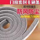 自粘型门窗密封条玻璃门缝防撞窗户缝隙防风保暖保温隔音门底毛条