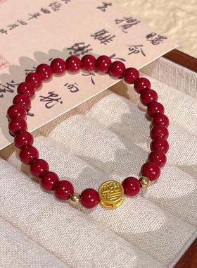 新中式中古风复古福牌朱砂手链女轻奢小众高级感百搭气质手串手饰