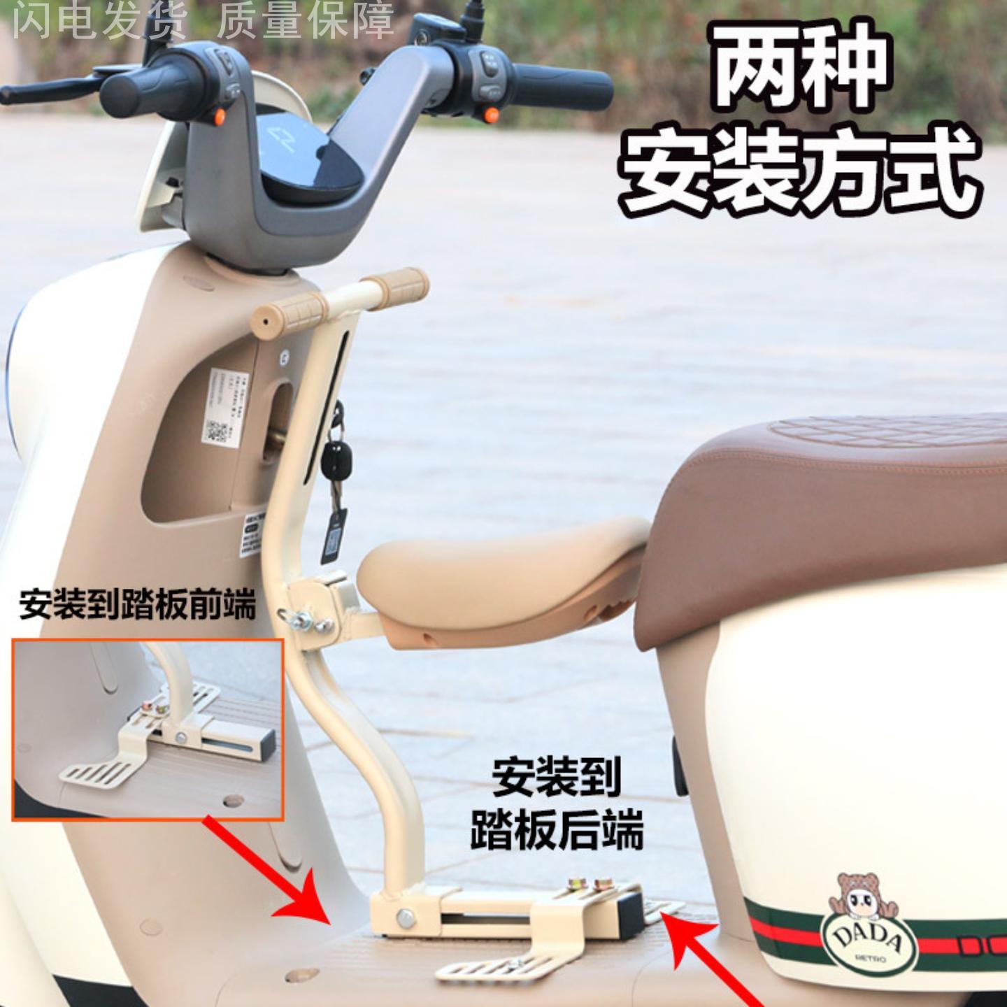 新款电动车可折叠电瓶车前置宝宝安全车座踏板通用儿童摩托车座椅