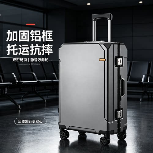 20寸可登机加厚男士行李箱女