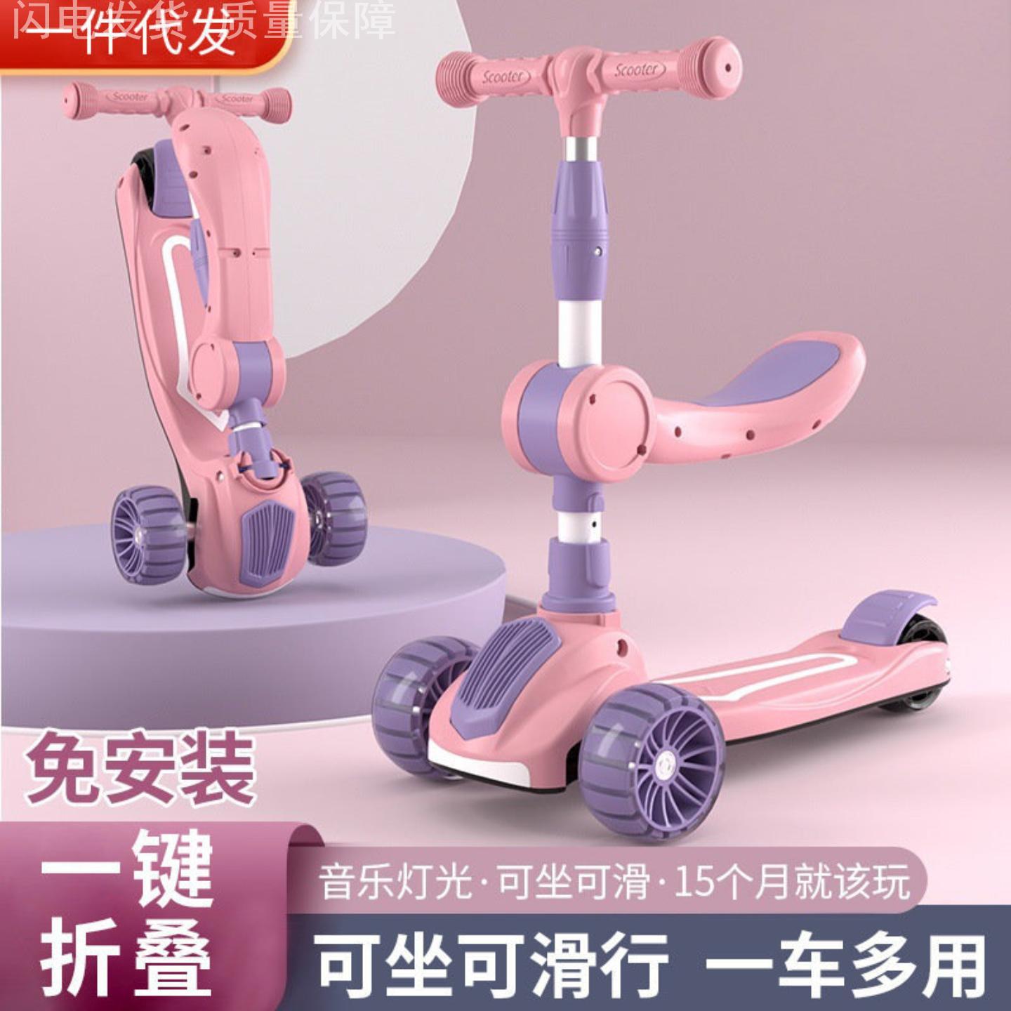 滑板车儿童6到12可坐可骑滑溜车