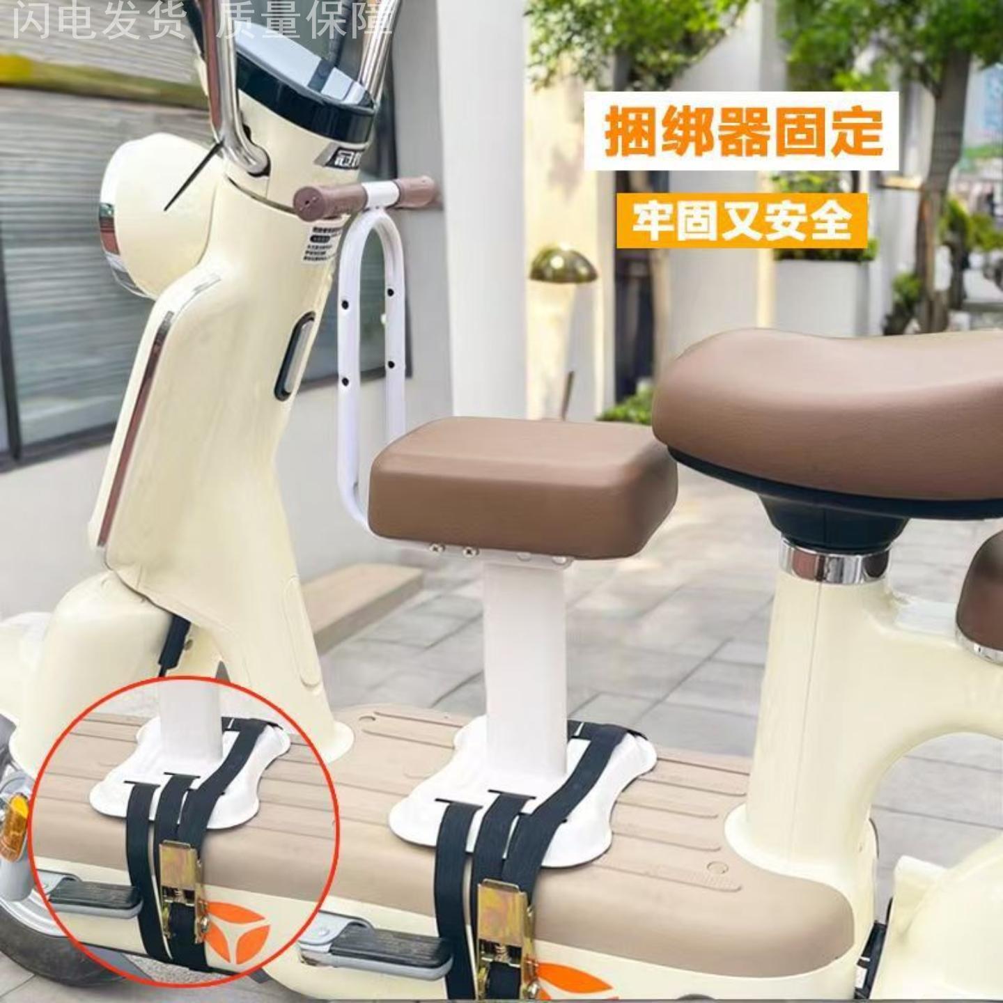 儿童摩托车座椅前置可折叠升降