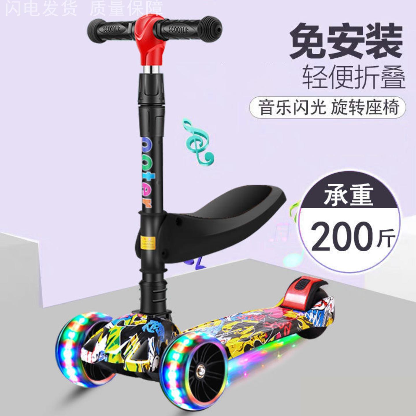 童车1到3岁滑板车儿童可折叠坐骑