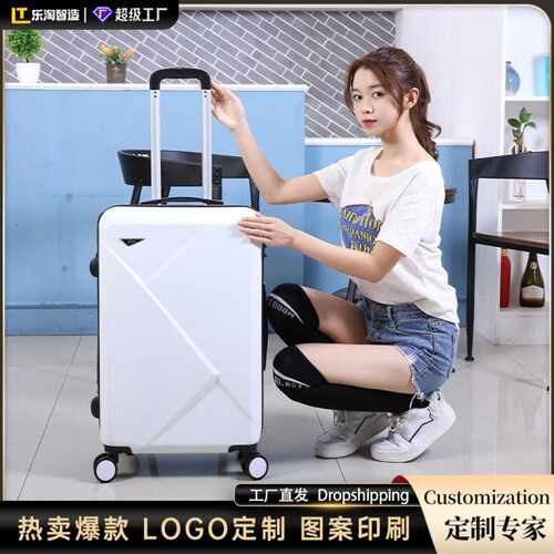 2026新款万向轮登机密码箱