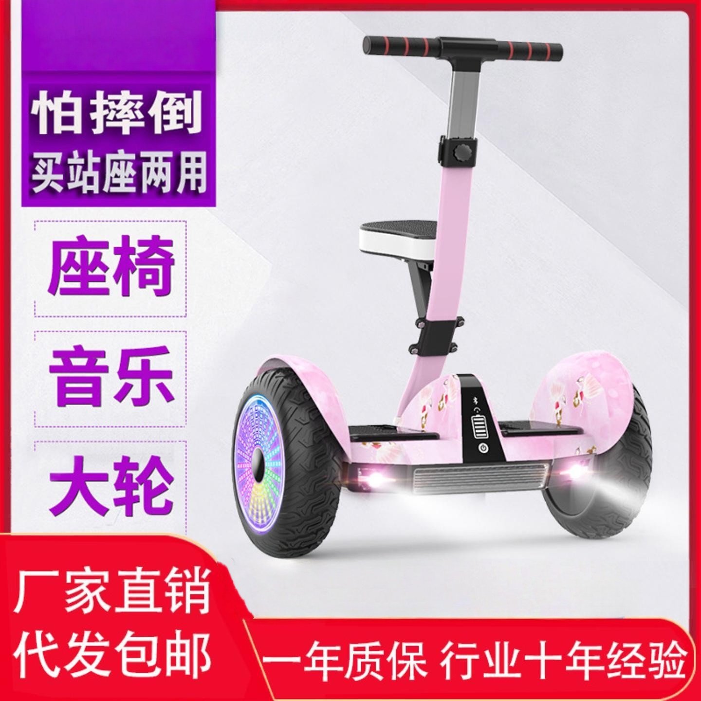 儿童智能平衡车成年腿控电动坐骑