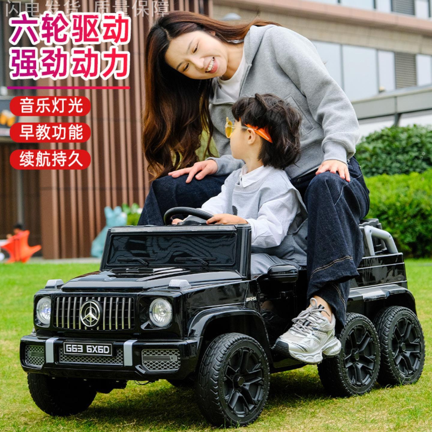 儿童汽车可坐大人奔驰大g电动车