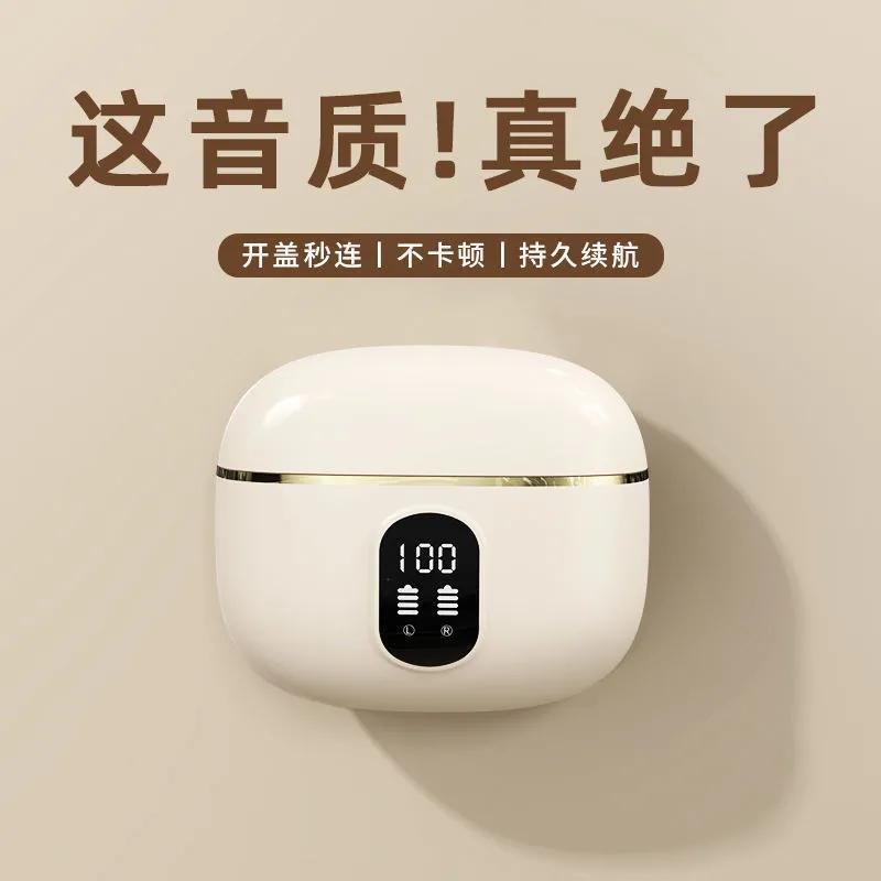 通用苹果索尼蓝牙耳机高音质双耳真无线入耳式TWS立体声数显续航
