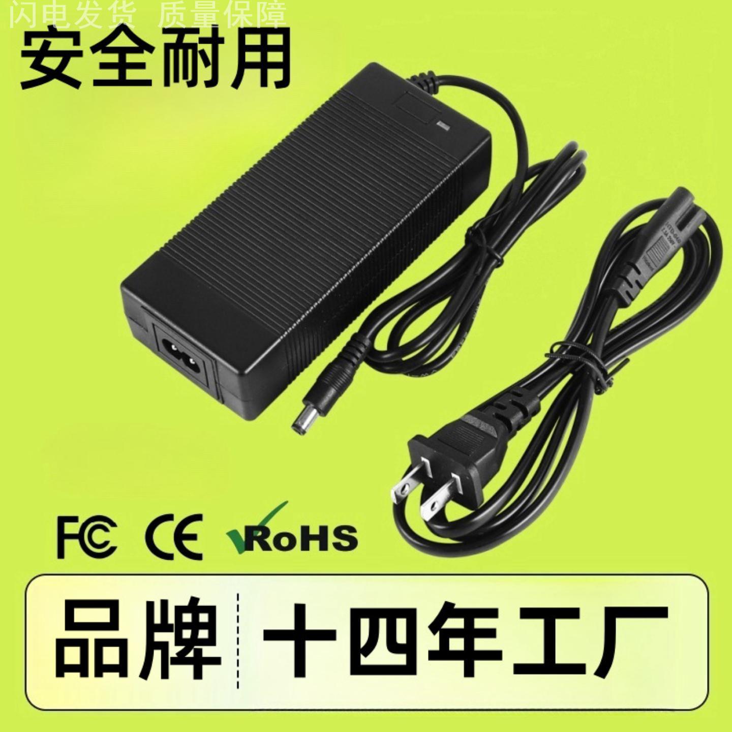 平衡车充电器两轮36V三孔圆头