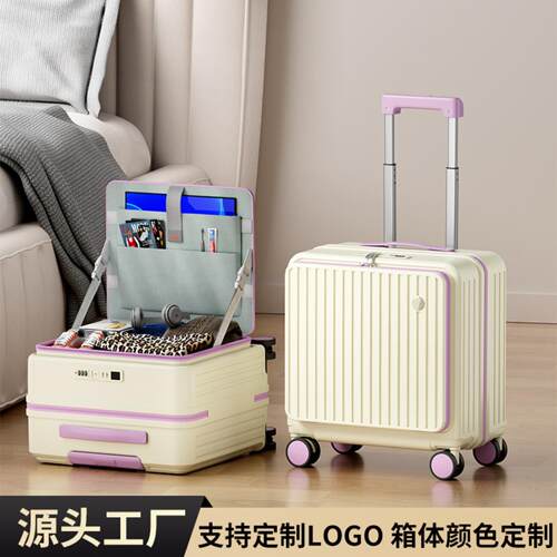 登机侧开深仓大容量密码拉杆箱