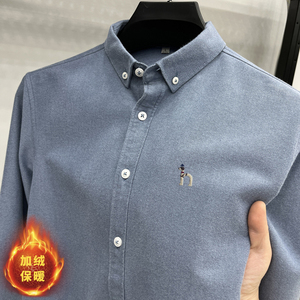 冬季新款正品哈吉斯长袖衬衫男纯棉加绒加厚商务休闲纯色免烫衬衣