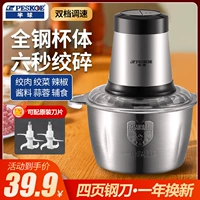 Стеклянная автоматическая универсальная техника для приготовления блюд из нержавеющей стали для домашнего использования для прикорма, кухонный комбайн, полностью автоматический