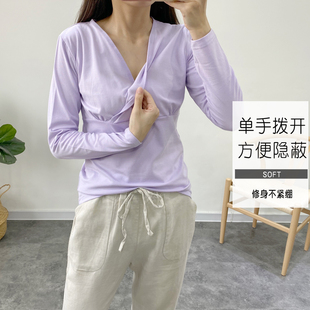 高档哺乳秋衣上衣纯棉孕妇睡衣春秋产妇长袖 喂奶衣单件月子服夏季