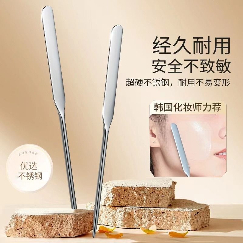 不锈钢粉底铲刮刀粉底液铲刮板
